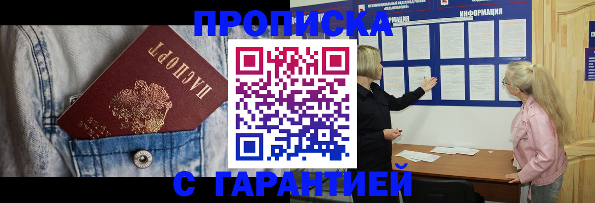 форма 3 в Семёнове